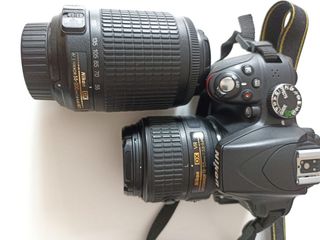 Camara Reflex Nikon D3300