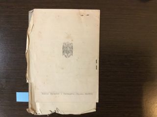 HOJA DE MOVILIZACIÓN MILITAR, artillería año 1939