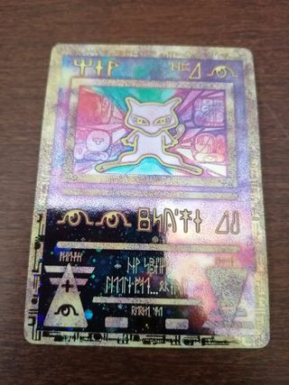 Mew antico ancient mew promo pokemon car
