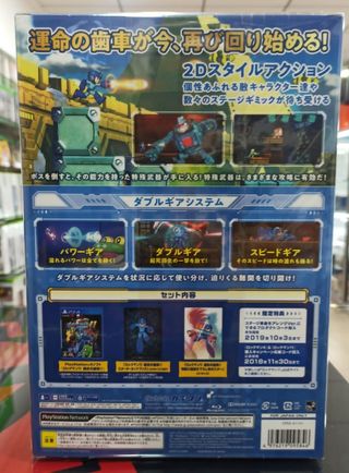 SONY PS4 ROCKMAN 11 GEARS OF FATE!!