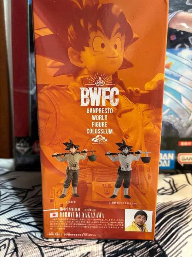 Dragon Ball Z  BWFC  figura Son Goku vol.4