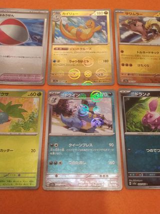 Lote 7 cartas Pokemon 151 japonés