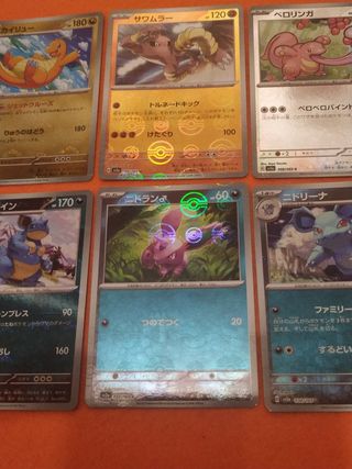 Lote 7 cartas Pokemon 151 japonés