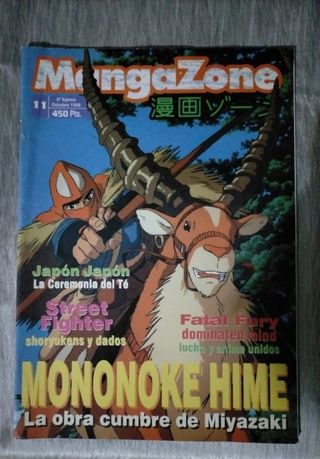 LOTE ANIME MANGA 7 - VARIOS TÍTULOS