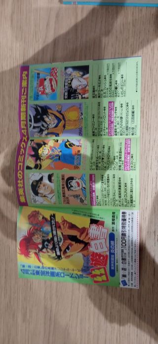 Manga Dragón ball Jump Comics