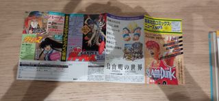 Manga Dragón ball Jump Comics