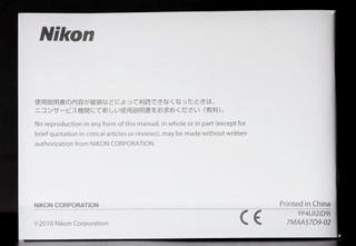 Manual Objetivo Nikon 35mm 1.8G en 13 idiomas