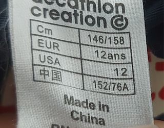 Giacca bambino tg. 12 anni