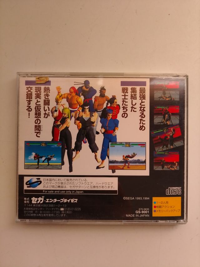Sega Saturn juegos