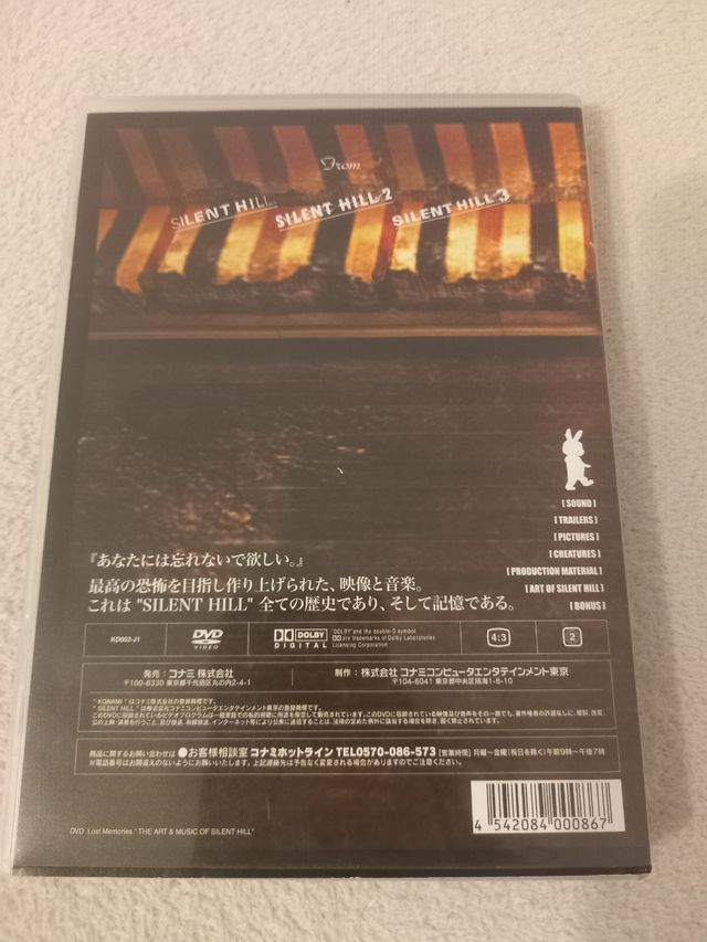 Silent Hill Lost Memories