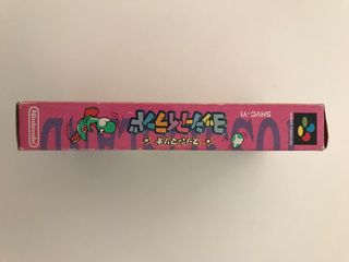 Yoshi's Island Super Famicom