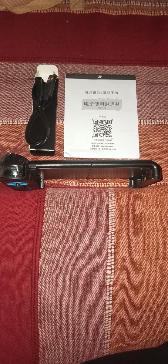 Mando acoplador para mobil y Tablet