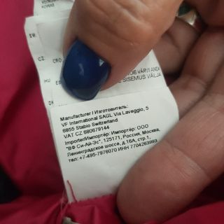 Napapijri ragazza 12 anni nuovo 