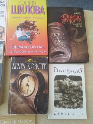 11libros! Filosofía Política Rusos Psicoterapia ..