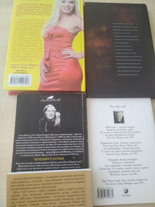 11libros! Filosofía Política Rusos Psicoterapia ..