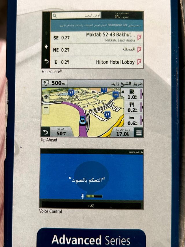 Navegador GPS Garmin nuvi 2589LM MENA