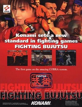RECREATIVA FIGHTING BUJUTSU KONAMI