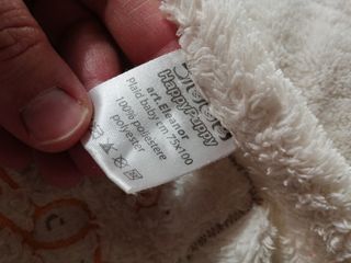 Coperta per passeggino o culla