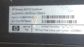 🟧TORRE PC HP COMPAQ