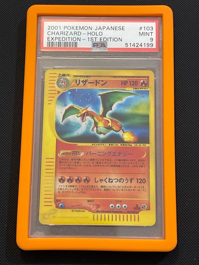 CHARIZARD  HOLO JAPONES PSA 9 SWIRL 