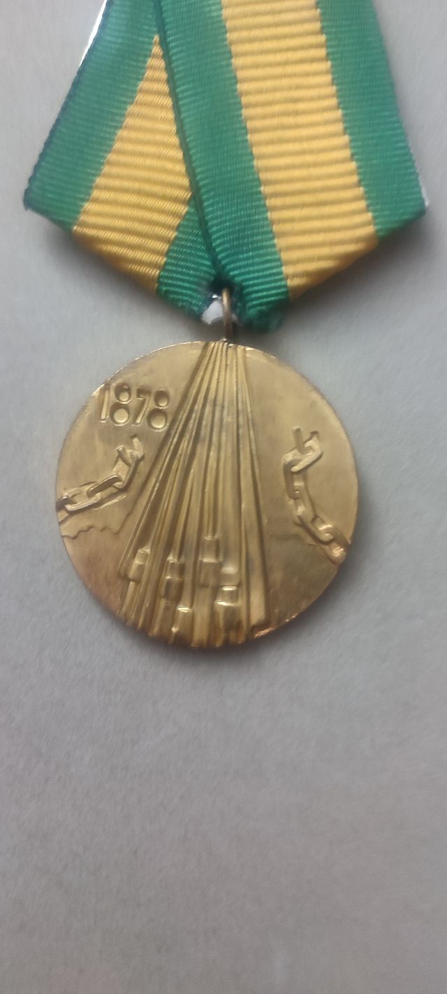 Medalla ejército búlgaro
