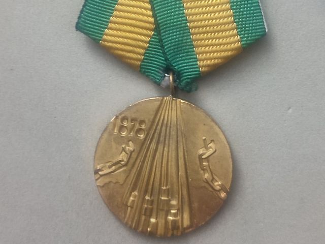 Medalla ejército búlgaro