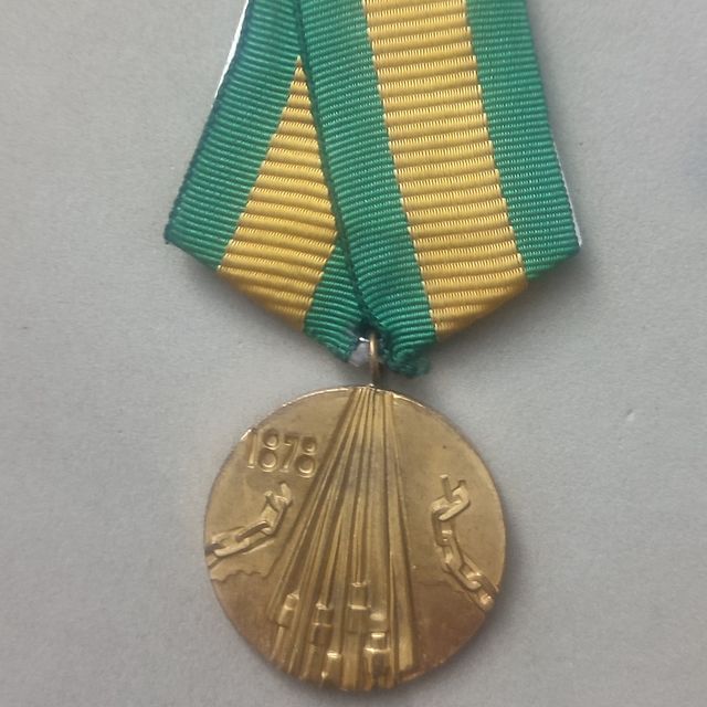 Medalla ejército búlgaro
