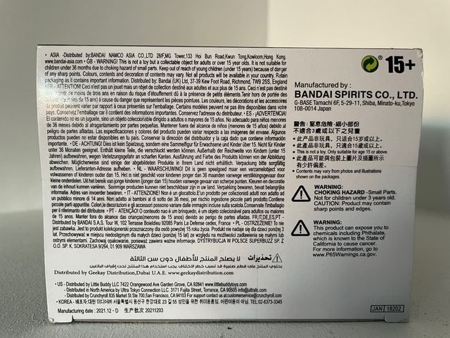 Figura anime, Himiko Toga