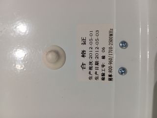 Antena panel exterior, telefonía móvil.