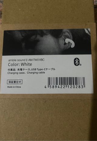 auriculares-amble sound