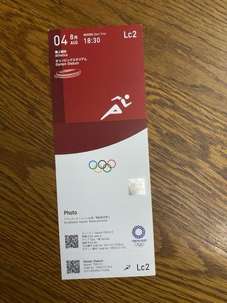 Entrada JJ.00 de TOKYO 2020.