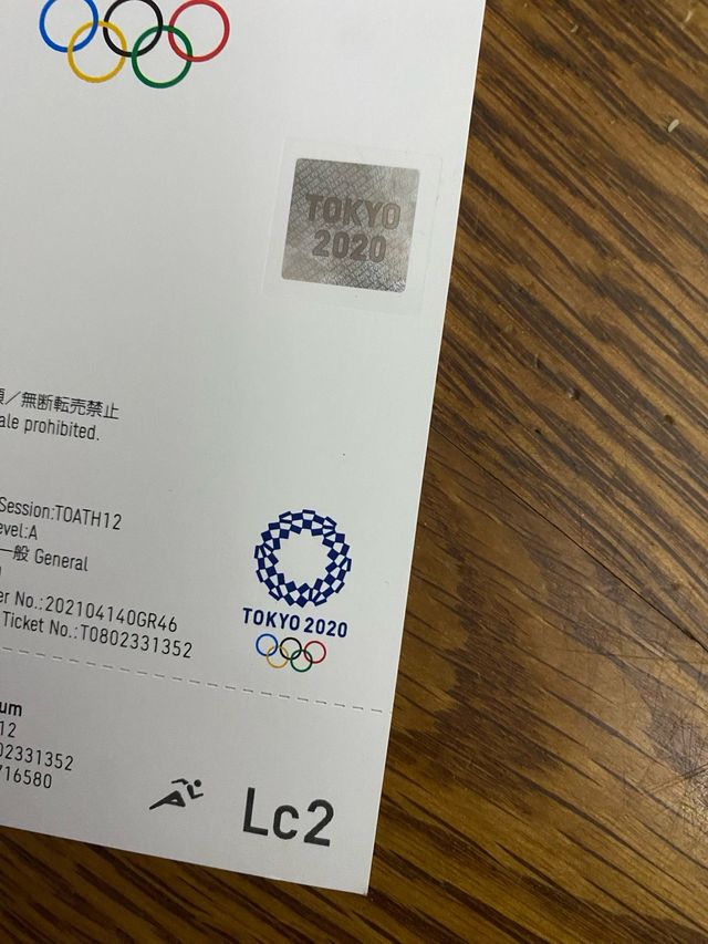 Entrada JJ.00 de TOKYO 2020.