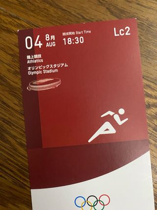 Entrada JJ.00 de TOKYO 2020.