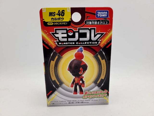 Pokémon Tomy MS-46 Charcadet