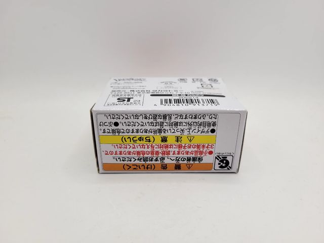 Pokémon Tomy MS-46 Charcadet