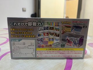 Premium trainer box (escarlata y púrpura)