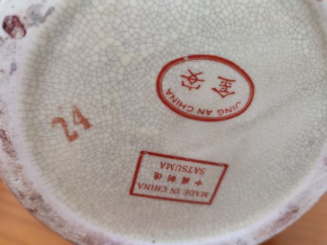 Jarrón y bombonera o tibor