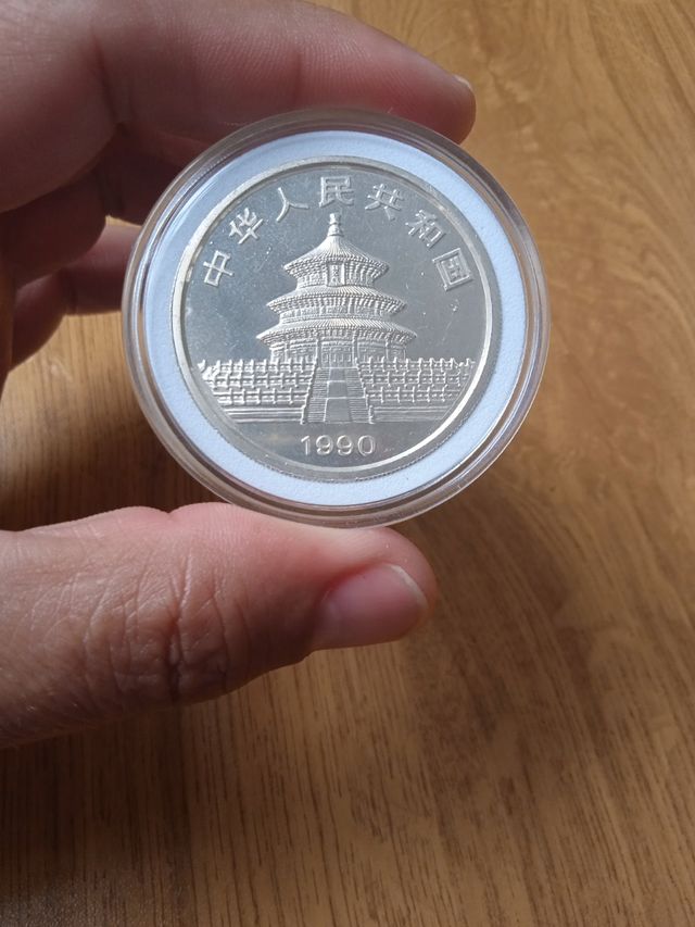 Moneda panda Chino.Año raro y escaso