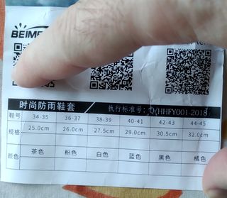 Fundas de goma tipo botas/botines