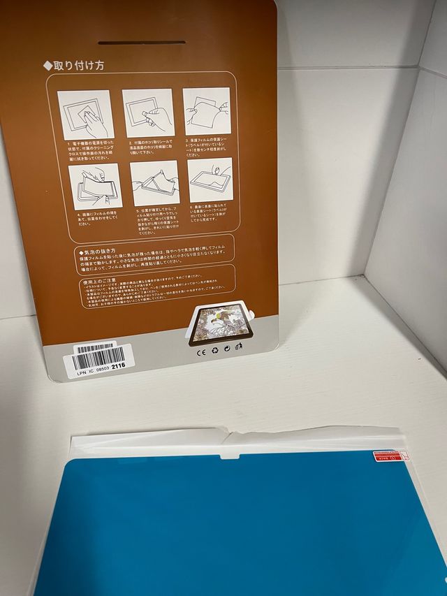 Protector de pantalla para tablet.