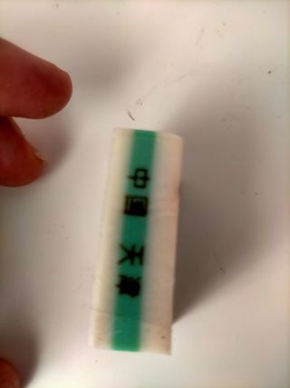 Gomas de borrar vintage