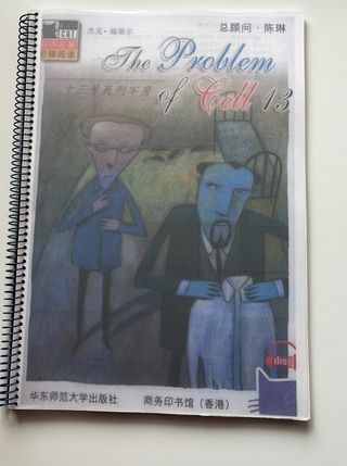 The problem of cell 13