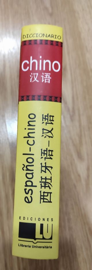 DICCIONARIO ESPAÑOL -CHINO NUEVO