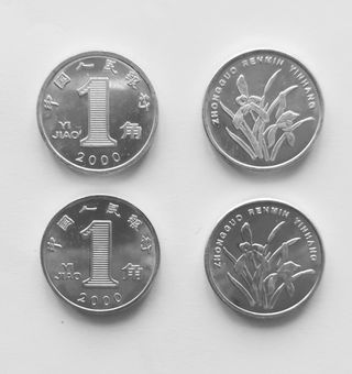 Moneda 1 Yi Jiao China