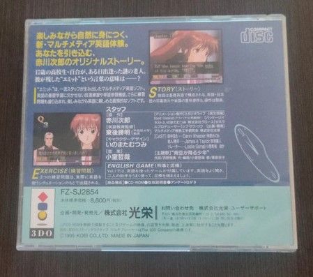 Videojuego Emit vol 1