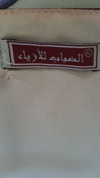 Vestido fiesta Abu dabi