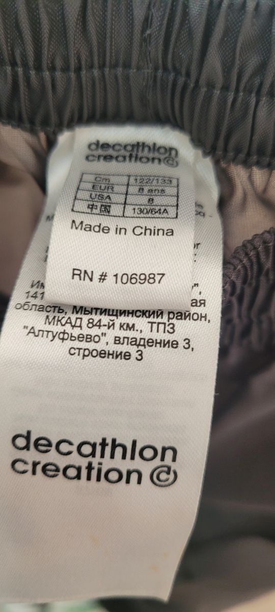 Pantalones nieve unixes