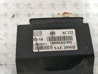 SAEJ590B CENTRALITA CDI PIAGGIO X-Evo 125 (M36)