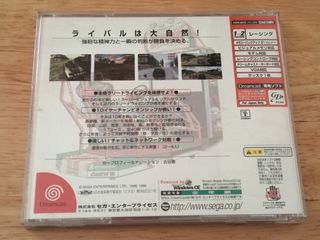 Sega Rally Dreamcast