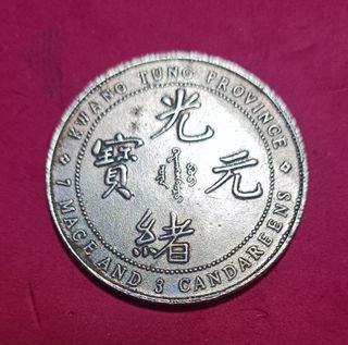 Monedas Chinas Antiguas Colección